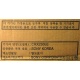 CDRW Sony CRX230EE IDE White коробка (Сургут)