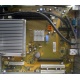 Материнская плата W26361-W1752-X-02 для Fujitsu Siemens Esprimo P2530 (Сургут)
