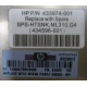 HP ML 310 G4 Heatsink SPS-HTSNK 433974-001 в Сургуте, 434596-001 в Сургуте, 434381-102 в Сургуте, 436523-001 (Сургут)