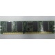 Память 256 Mb DDR1 IBM 73P2872 (Сургут)