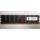 Серверная память 256Mb DDR ECC Kingmax pc3200 400MHz в Сургуте, память для сервера 256 Mb DDR1 ECC Kingmax pc-3200 400 MHz (Сургут)