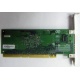 Сетевая плата IBM 31P6309 (31P6319) PCI-X купить Б/У в Сургуте, сетевая плата IBM NetXtreme 1000T 31P6309 (31P6319) цена БУ (Сургут)