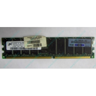 Серверная память HP 261584-041 (300700-001) 512Mb DDR ECC (Сургут)