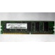 Серверная память 128Mb DDR ECC Kingmax pc2100 266MHz в Сургуте, память для сервера 128 Mb DDR1 ECC pc-2100 266 MHz (Сургут)
