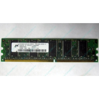 Серверная память 128Mb DDR ECC Kingmax pc2100 266MHz в Сургуте, память для сервера 128 Mb DDR1 ECC pc-2100 266 MHz (Сургут)