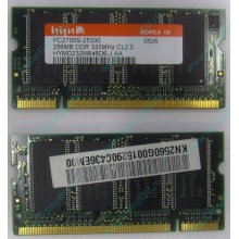 Модуль памяти для ноутбуков 256MB DDR Hynix SODIMM DDR333 (PC2700) в Сургуте, CL2.5 в Сургуте, 200-pin  (Сургут)