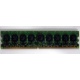 Память для сервера 1024Mb DDR2 ECC HP 384376-051 pc2-4200 (533MHz) CL4 HYNIX 2Rx8 PC2-4200E-444-11-A1 (Сургут)