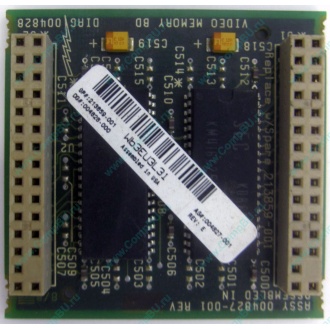 Видеопамять для Compaq Deskpro 2000 (SP# 213859-001 в Сургуте, DG# 004828-001 в Сургуте, ASSY 004827-001) - Сургут