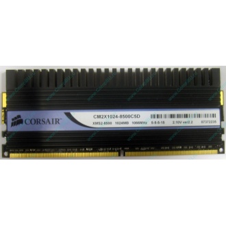 Память Б/У 1Gb DDR2 Corsair CM2X1024-8500C5D (Сургут)