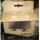 Коробка от нового монитора17" Acer V173 DOb (Acer V173DOb) - Сургут