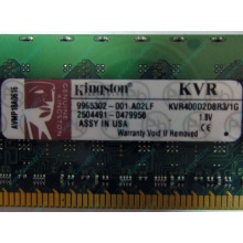 Серверная память 1Gb DDR2 Kingston KVR400D2D8R3/1G ECC Registered (Сургут)
