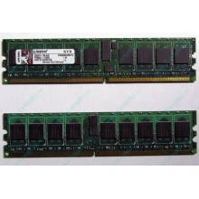 Серверная память 1Gb DDR2 Kingston KVR400D2S4R3/1G ECC Registered (Сургут)
