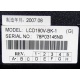 LCD 190V-BK-1 (Сургут)