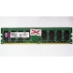 ГЛЮЧНАЯ/НЕРАБОЧАЯ память 2Gb DDR2 Kingston KVR800D2N6/2G pc2-6400 1.8V  (Сургут)