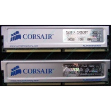 Память 2 шт по 512Mb DDR Corsair XMS3200 CMX512-3200C2PT XMS3202 V5.2 400MHz CL 2.0 0615197-0 Platinum Series (Сургут)