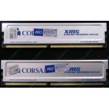 Память 2 шт по 512Mb DDR Corsair XMS3200 CMX512-3200C2PT XMS3202 V5.2 400MHz CL 2.0 0615197-0 Platinum Series (Сургут)