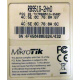 Mikrotik RB951G-2HnD купить в Сургуте, цена (Сургут)