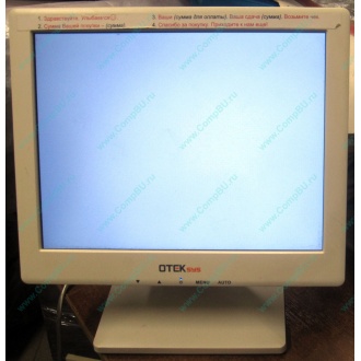 Нерабочий POS-монитор 8.4" TFT OTEK OT84NA (Сургут)