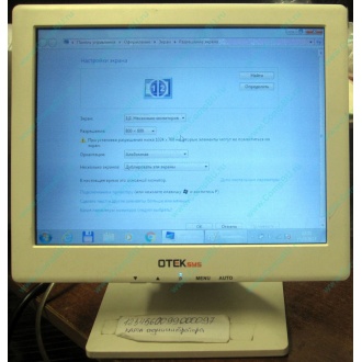 POS-монитор 8.4" TFT OTEK OT84NA (Сургут)