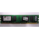 Модуль оперативной памяти 4096Mb DDR2 Kingston KVR800D2N6 pc-6400 (800MHz)  (Сургут)