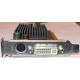 Dell ATI-102-B17002(B) 256Mb ATI HD2400 DVI only (Сургут)