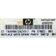 Радиатор HP 592550-001 603888-001 (578022-003 598732-001) для DL165 G7 (Сургут)