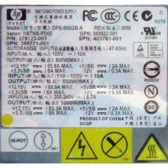 HP 403781-001 379123-001 399771-001 380622-001 HSTNS-PD05 DPS-800GB A (Сургут)