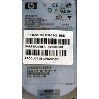 HDD 146.8Gb HP 360205-022 404708-001 404670-002 3R-A6404-AA 8D1468A4C5 ST3146707LC 10000 rpm Ultra320 Wide SCSI купить в Сургуте, цена (Сургут)