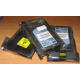 Жёсткие диски 146.8Gb HP 360205-022 404708-001 404670-002 3R-A6404-AA 8D1468A4C5 купить в Сургуте, цена (Сургут)