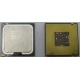 Процессор Intel Pentium-4 630 (3.0GHz /2Mb /800MHz /HT) SL8Q7 s.775 (Сургут)