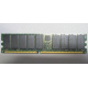  IBM 38L4031 33L5039 09N4308 1Gb DDR ECC Registered memory (Сургут)