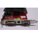 Разъёмы / выходы 1Gb ATI Radeon HD4670 AGP PowerColor R73KG 1GBK3-P (Сургут)