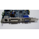Albatron 9GP68GEQ-M00-10AS1 в Сургуте, видеокарта GeForce 6800GE PCI-E Albatron 9GP68GEQ-M00-10AS1 256Mb nVidia GeForce 6800GE (Сургут)