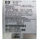 HP 515769-001 515862-001 Power Backplane AC-063-3A 850W (Сургут)