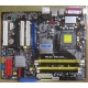Материнская плата Asus P5LD2 DELUXE socket 775 (Сургут)
