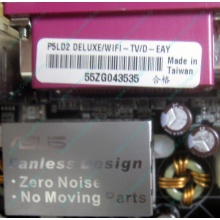 Материнская плата Asus P5LD2 DELUXE socket 775 (Сургут)