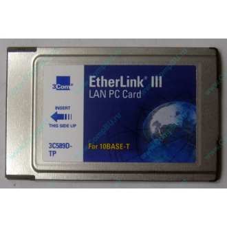 Сетевая карта 3COM Etherlink III 3C589D-TP (PCMCIA) без LAN кабеля (без хвоста) - Сургут