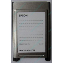 Переходник с Compact Flash (CF) на PCMCIA в Сургуте, адаптер Compact Flash (CF) PCMCIA Epson купить (Сургут)