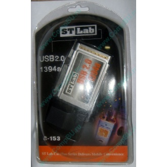Переходник IEEE1394 (FireWire) + USB2.0 PCMCIA STLab C-153 в Сургуте, адаптер IEEE-1394 (Fire-Wire) + USB 2.0 PCMCIA ST-Lab C153 купить (Сургут)